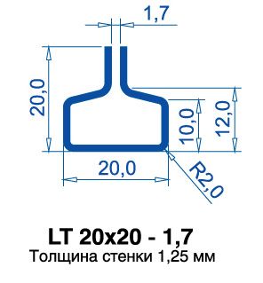 LT 20x20 - 1,7