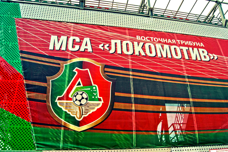 Малая спортивная арена Центрального стадиона «Локомотив» (Москва)